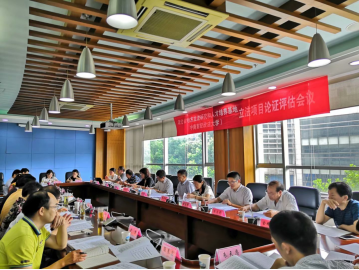 2019年中心主要成员赴中南财经政法大学参加立法项目论证评估会